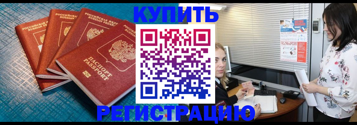 форма 3 в Старой Руссе