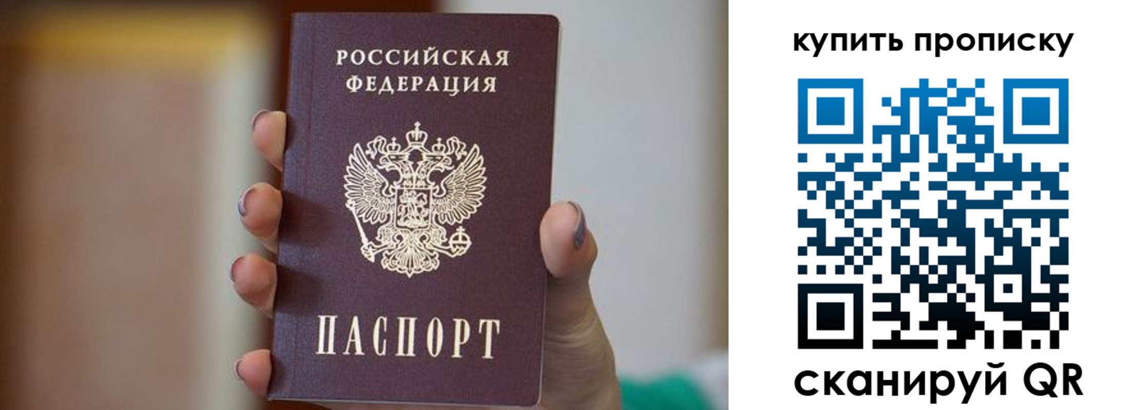 найти адрес прописки в Старой Руссе