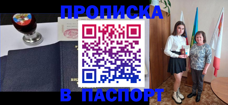 форма 3 в Старой Руссе