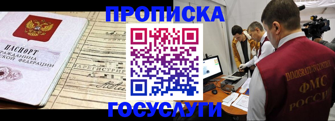 форма 3 в Старой Руссе